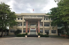 An Co Rubber Factory