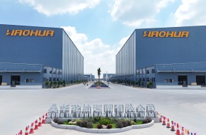 HaoHua Tire Factory