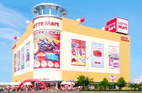 Lotte Mart Phan Thiet Supermarket